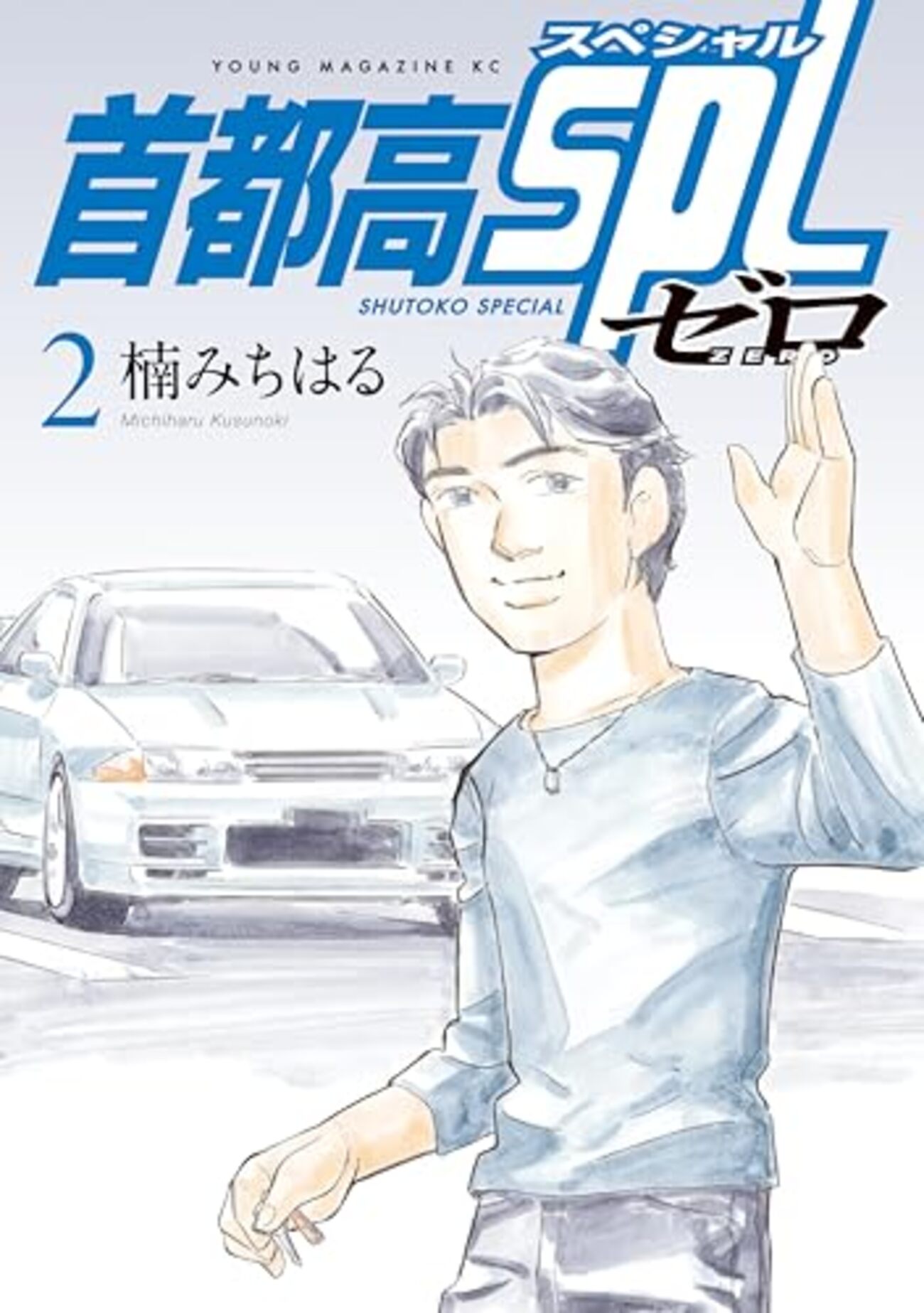2025年12月のKindle衝動買い日記 - Re:シルの日々の戯言。