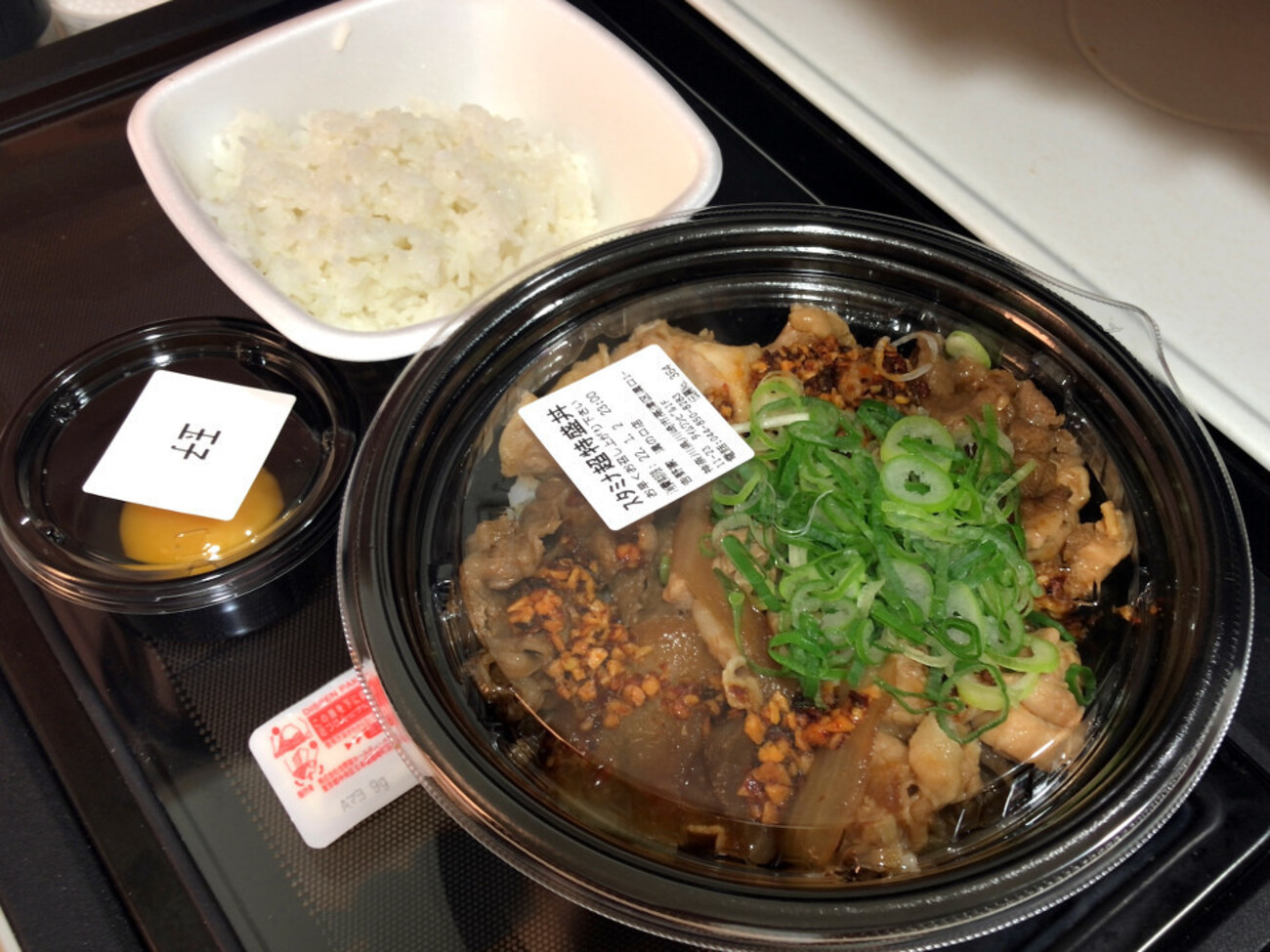 吉野家 新スタミナ超特盛丼 混ぜ飯 - Sturmgewehr