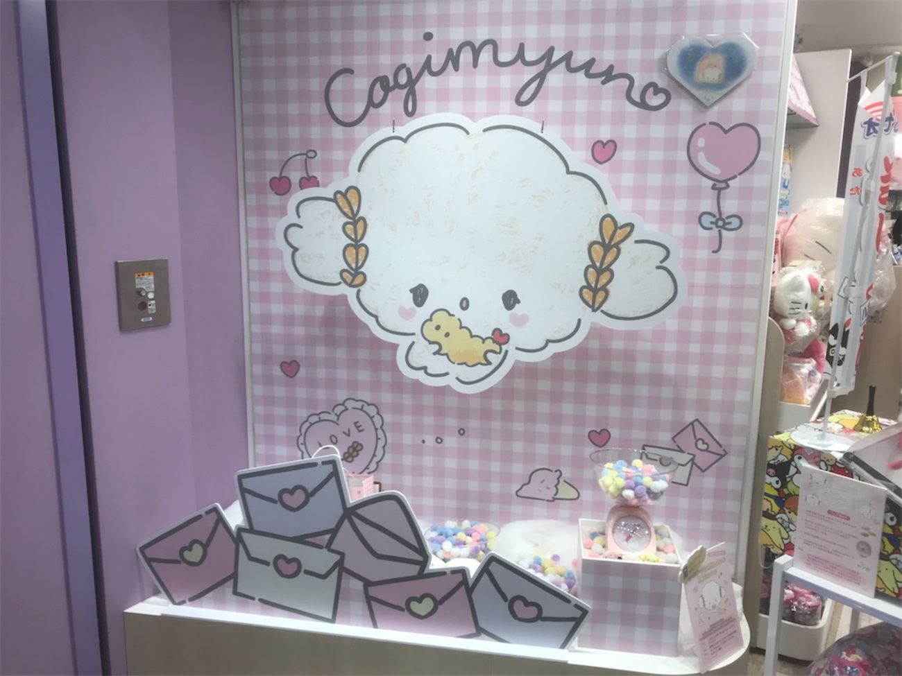 こぎみゅんの「ホワイトデーってなんだみゅん？フェア」に行ってきた