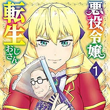 上山道郎とは マンガの人気 最新記事を集めました はてな