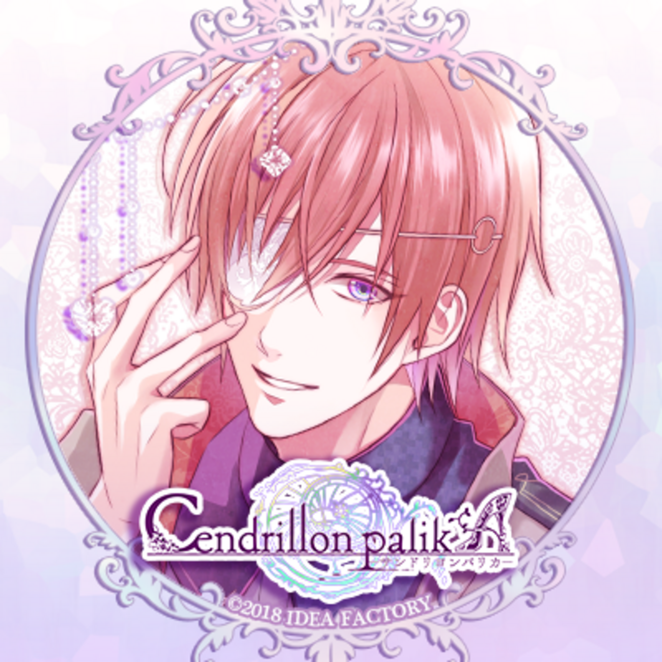 Cendrillon palikA(サンドリヨンパリカ) シエン 攻略 - 某の乙女ゲーム 