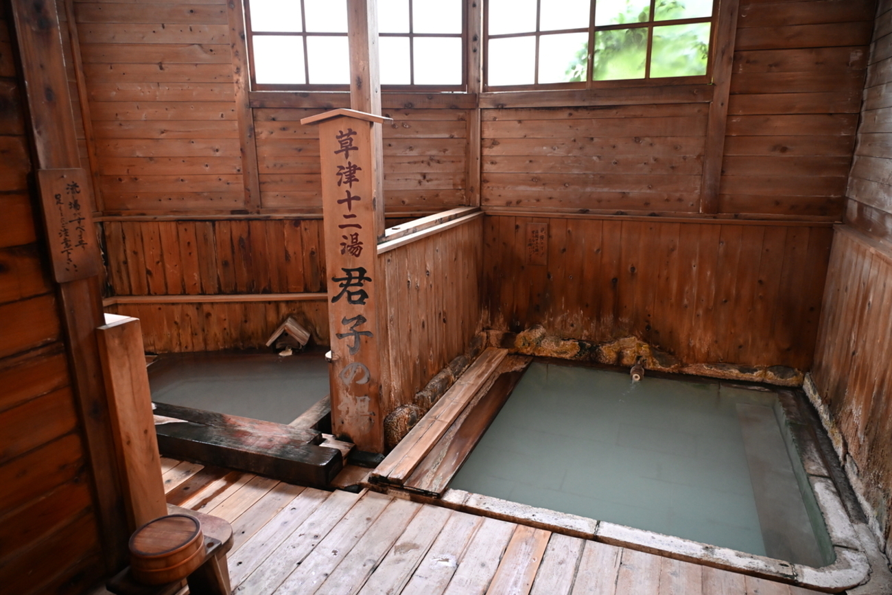 2026年8月【2/2】群馬「草津温泉 泉水館」泊 湯治場のような貸切風呂と割烹クオリティの夕食が素晴らしい小規模宿。