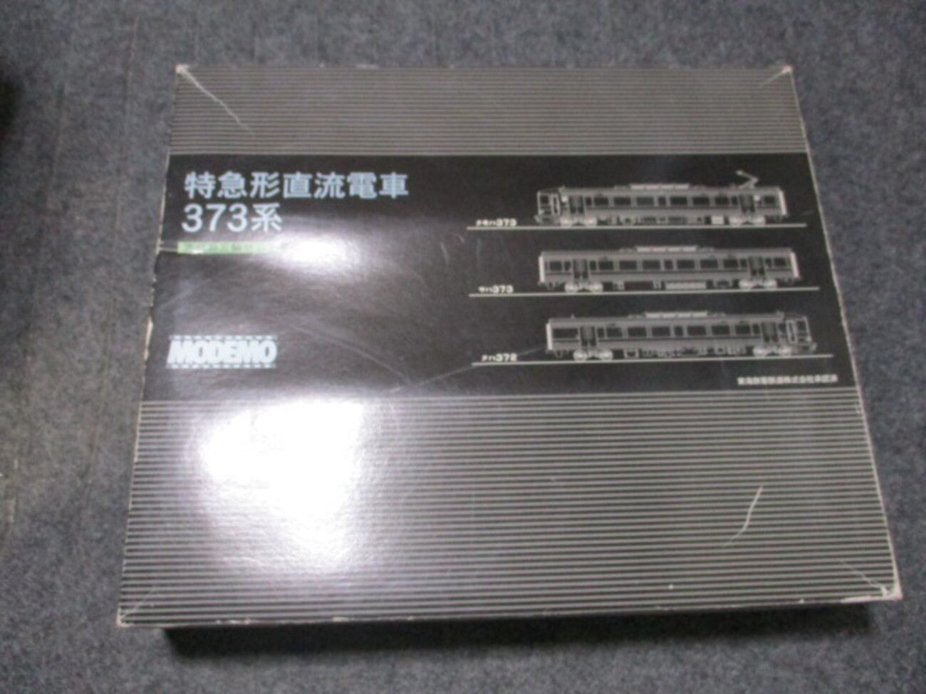 モデモ 373系をレストアとDCC加工 その1 - 酒井塗装工房