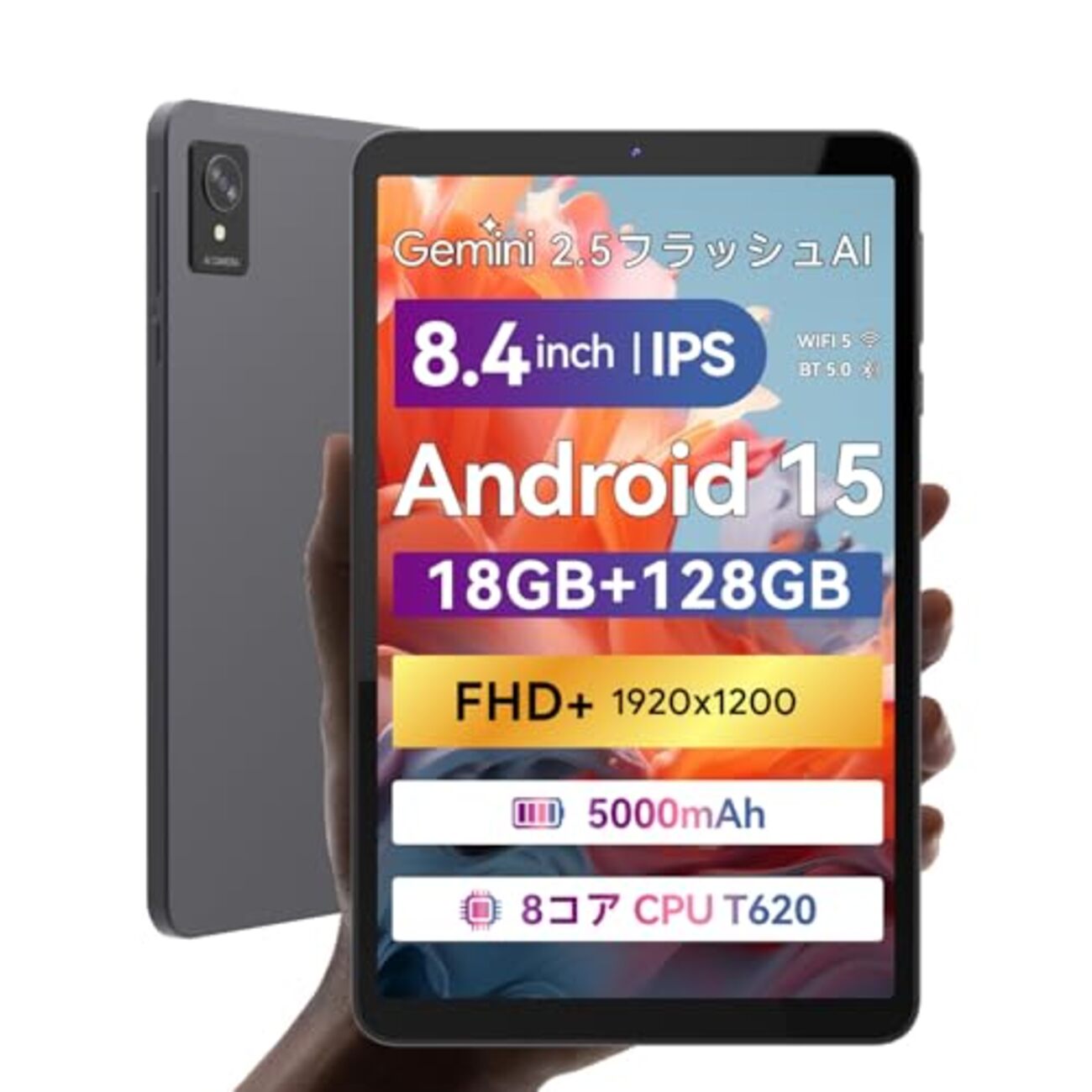 スマイルSALEで大幅値引き中！ Android15タブレットのおすすめ10選