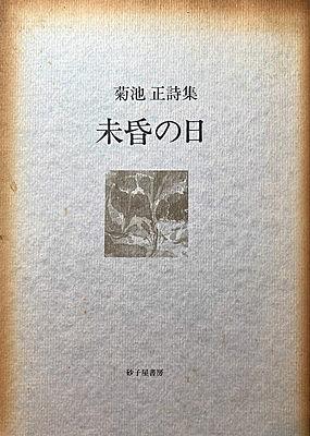 裏窓とは 一般の人気 最新記事を集めました はてな 裏窓とは 一般の人気 最新記事を集めました はてな