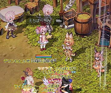 テイルズウィーバーとは ゲームの人気 最新記事を集めました はてな