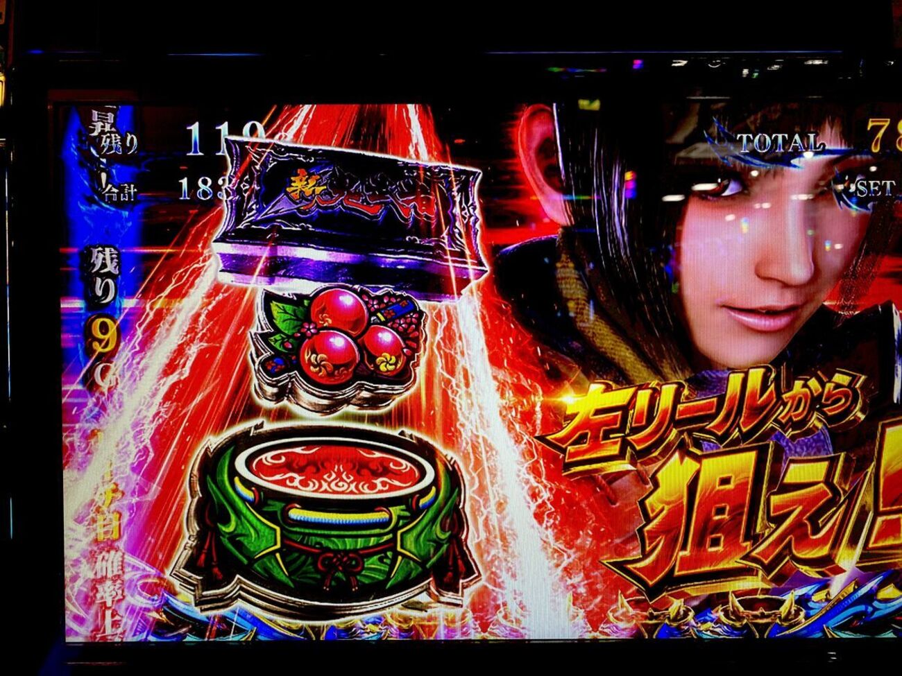 リーチ目高確中のバトル！荒ぶるリーチ目にレア役たち！！ 【スマスロ