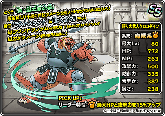 みがわりとは ゲームの人気 最新記事を集めました はてな
