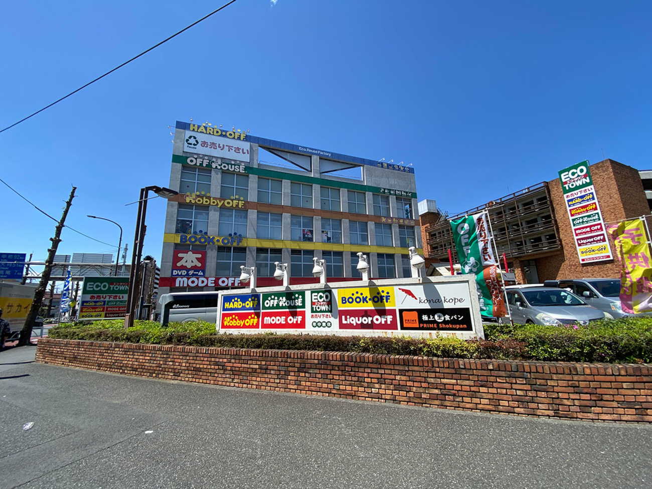 時間が溶けるハードオフに行ってきた - Re:シルの日々の戯言。