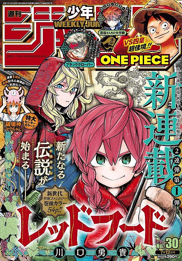四谷啓太郎とは マンガの人気 最新記事を集めました はてな 四谷啓太郎とは マンガの人気 最新記事を集めました はてな