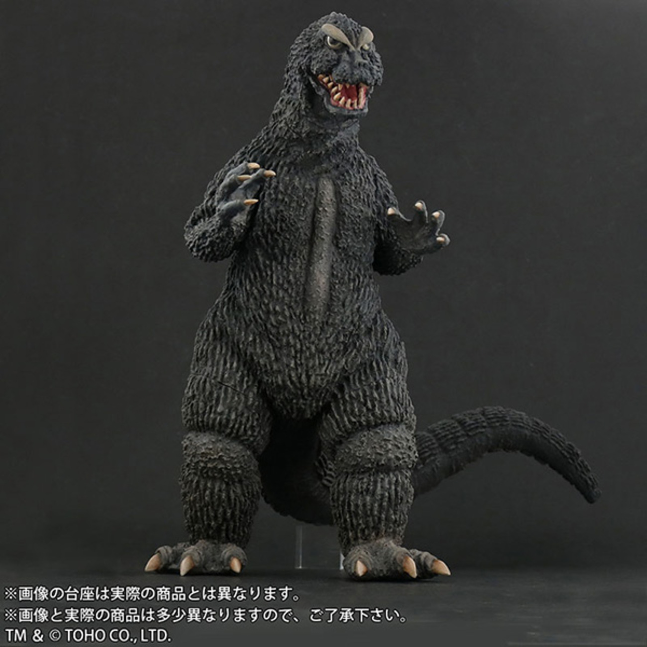 モスラ対ゴジラ】東宝30cmシリーズ FAVORITE SCULPTORS LINE『ゴジラ 
