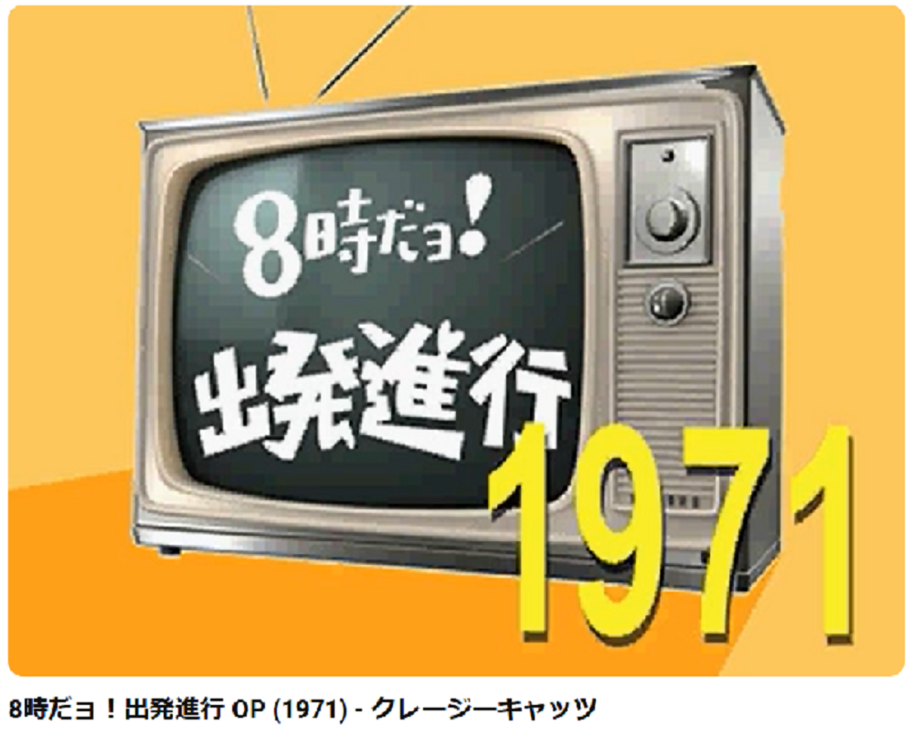 ドラマよりもテレビ映画世代かな？ - 第３のブログに改名しました