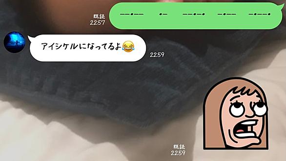 モールス信号とは 一般の人気 最新記事を集めました はてな モールス信号とは 一般の人気 最新記事を集めました はてな