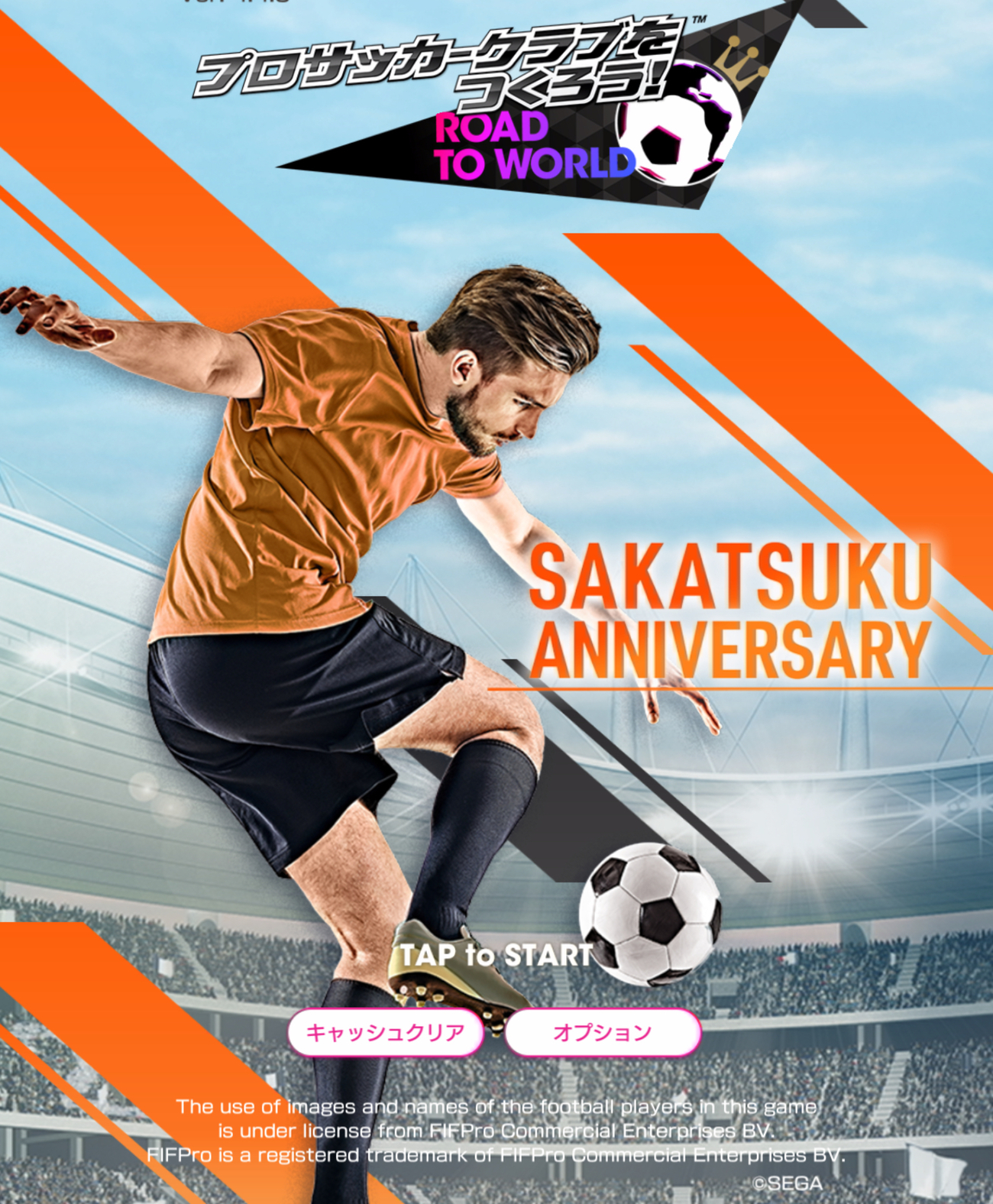 選手の判断 - ドン式ぶろぐ