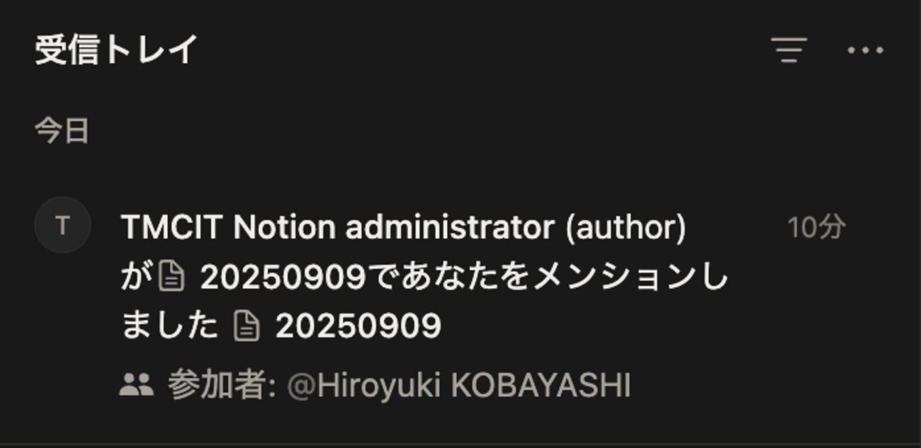 権限設定したデータベースの見え方 : hkob の雑記録 (266)