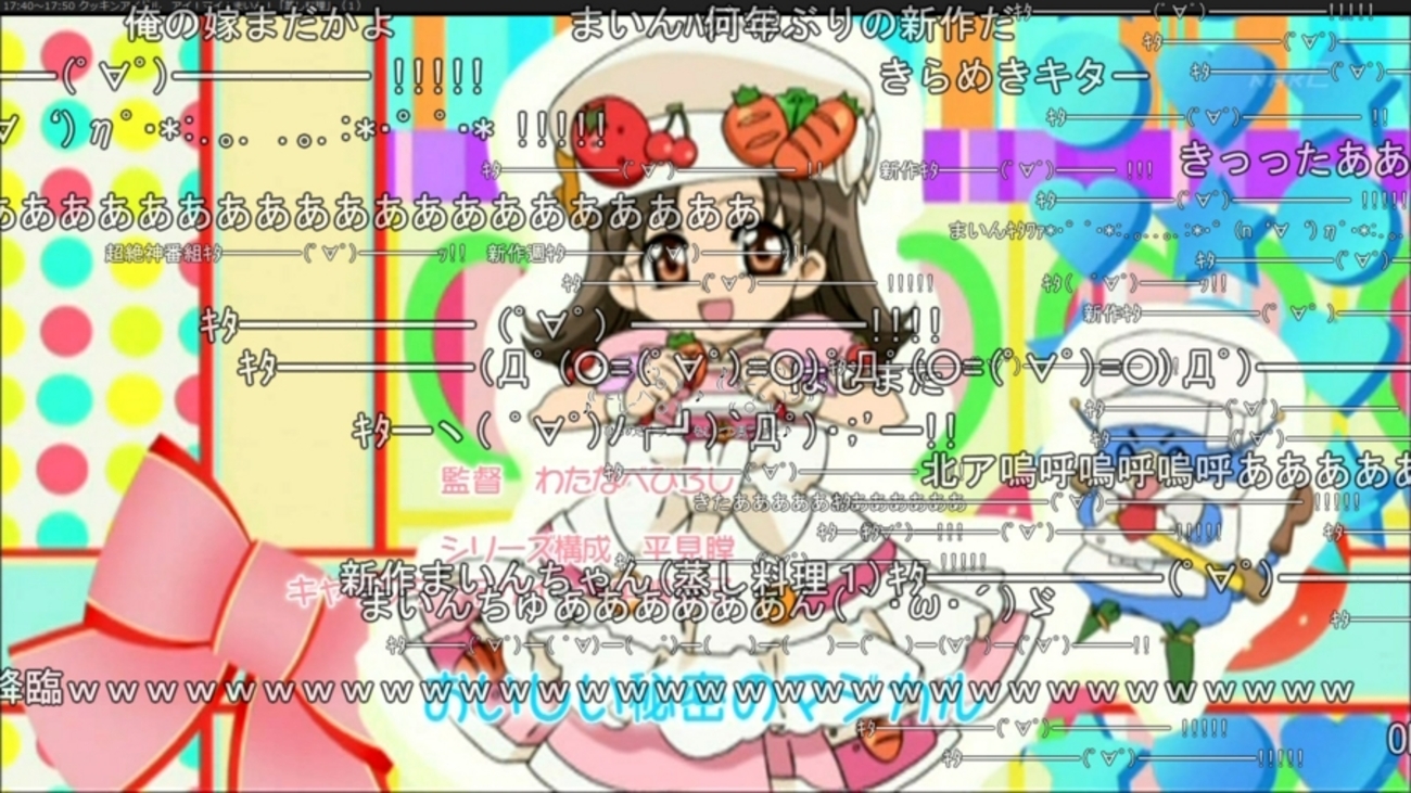 まいんちゃんエロ クッキンアイドルアイ！マイ！まいん！「蒸し料理」（1） - 実況初心者の戯言