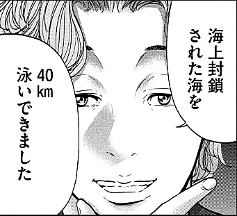 田口ケンジとは マンガの人気 最新記事を集めました はてな 田口ケンジとは マンガの人気 最新記事を集めました はてな