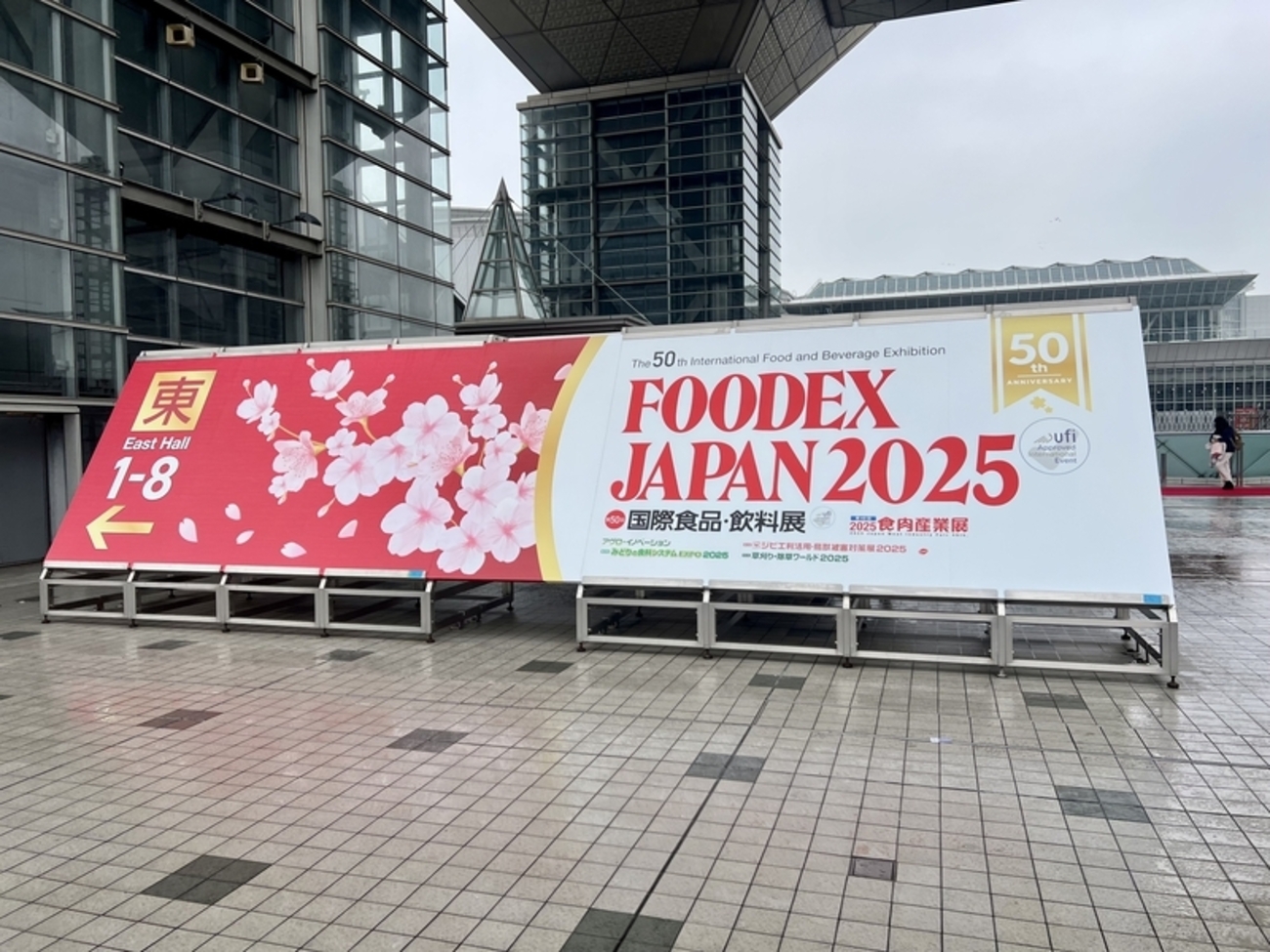 食の業界でアジア最大級の展示会【 FOODEX JAPAN 2025】へ今年も行っ