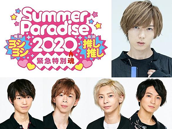 七五三掛龍也とは アイドルの人気 最新記事を集めました はてな