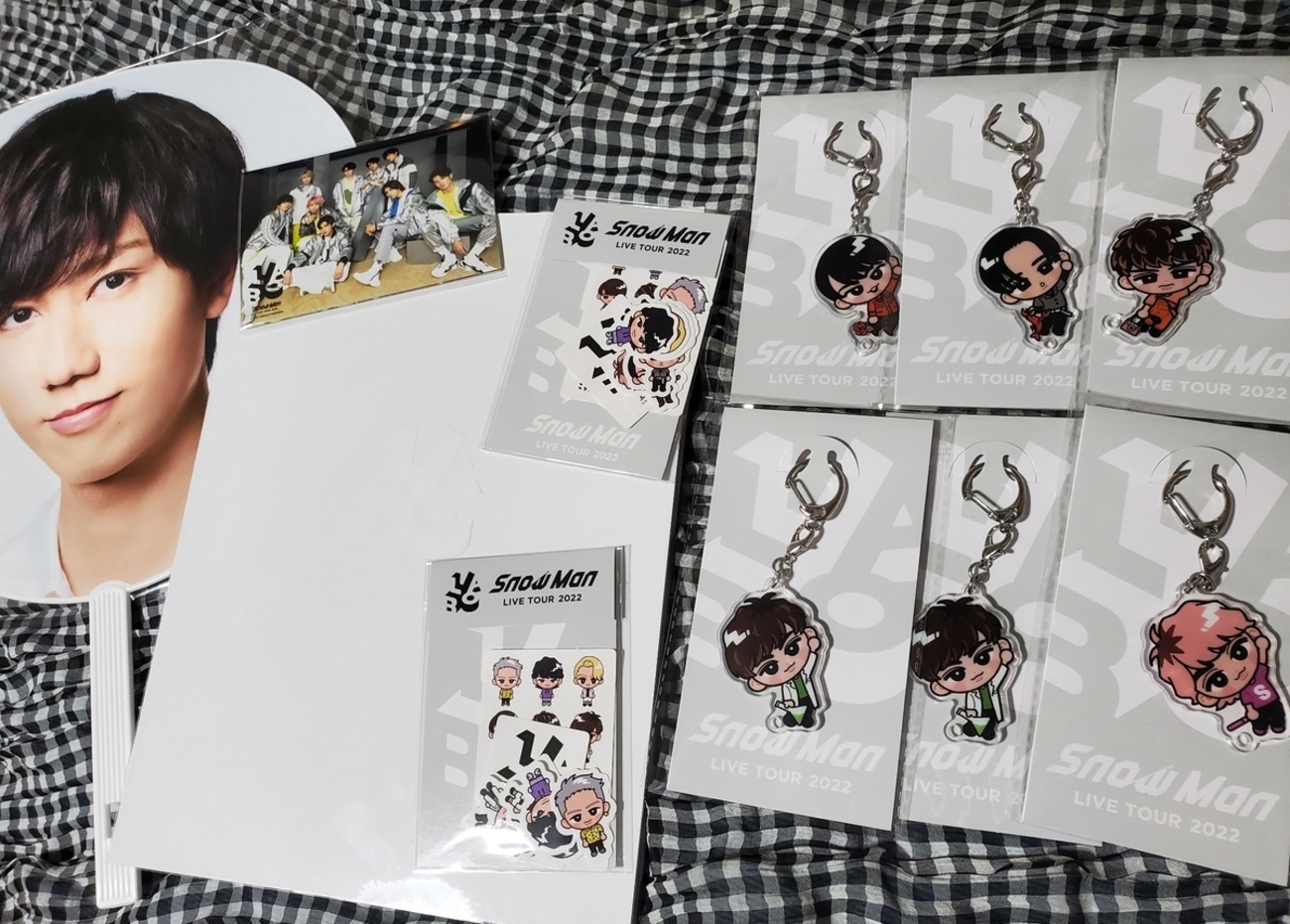 Snow Manのツアーグッズが届いたので紹介してみる！ - 「世界には推し 