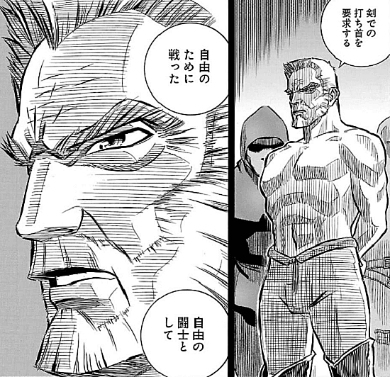 久慈光久とは マンガの人気 最新記事を集めました はてな 久慈光久とは マンガの人気 最新記事を集めました はてな