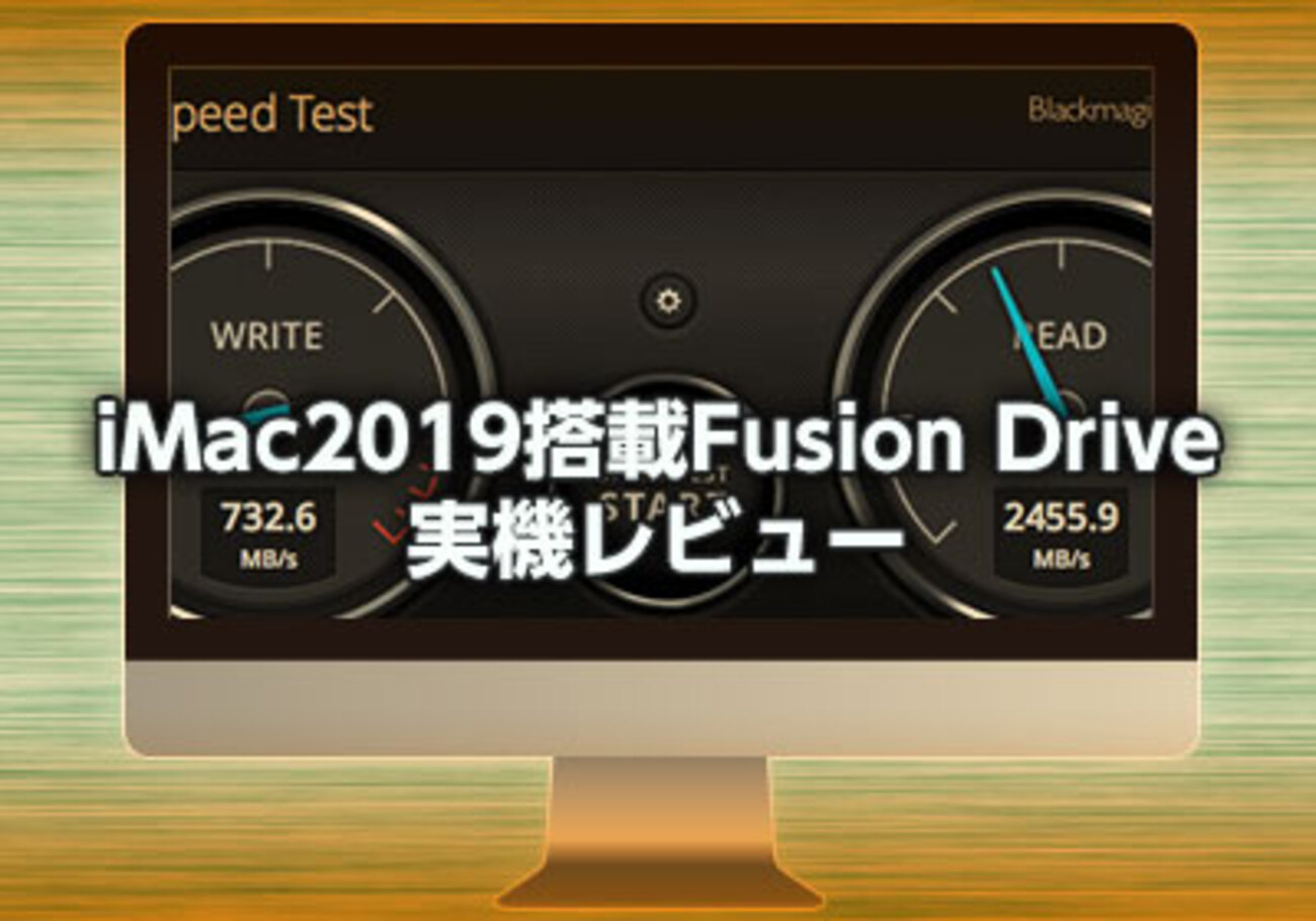 iMac 27 FusionDrive 2TB＋　DELL20モニタ　セット iMac 27 FusionDrive 2TB＋ DELL20モニタ セット（Apple Fusion