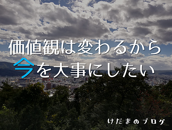 刹那とは サイエンスの人気 最新記事を集めました はてな 刹那とは サイエンスの人気 最新記事を集めました はてな