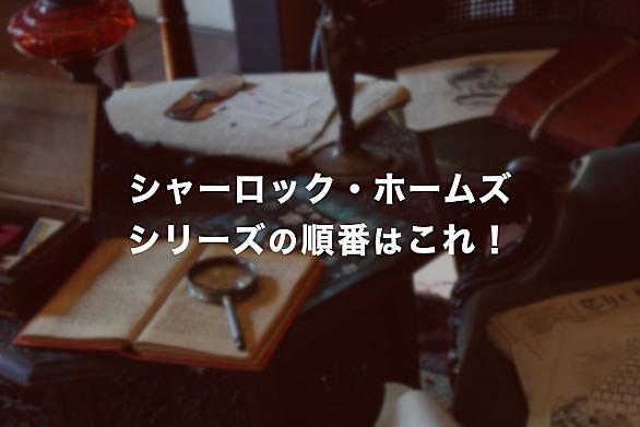 唇のねじれた男とは 読書の人気 最新記事を集めました はてな 唇のねじれた男とは 読書の人気 最新記事を集めました はてな