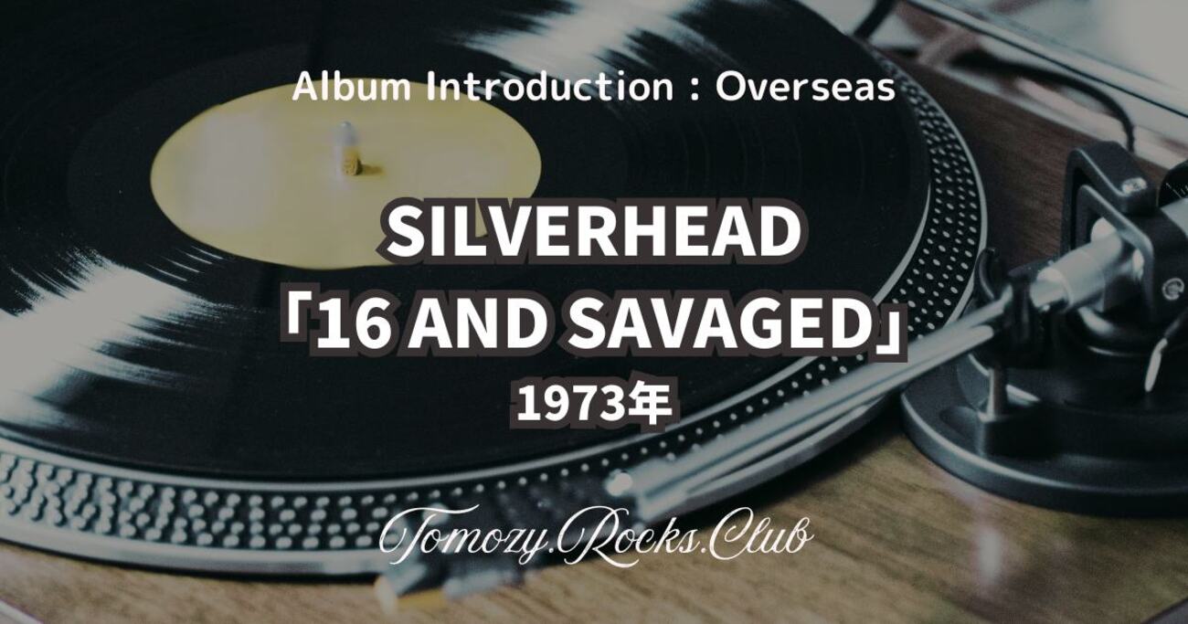 シルヴァー・ヘッド　SILVER  HEAD  マイケル・デ・バレス Amazon.co.jp: Silverhead -Expanded-: ミュージック