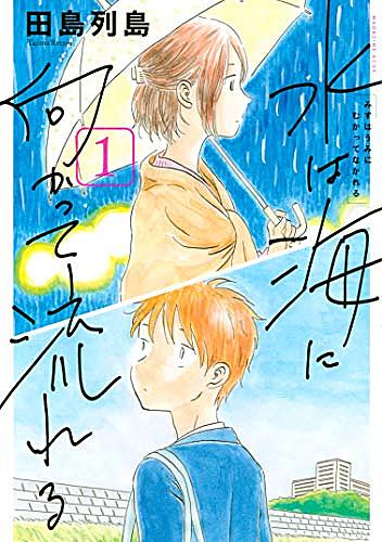 パラキスとは マンガの人気 最新記事を集めました はてな