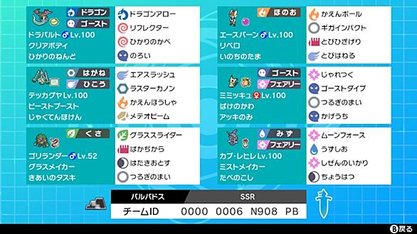 クレッフィとは ゲームの人気 最新記事を集めました はてな クレッフィとは ゲームの人気 最新記事を集めました はてな