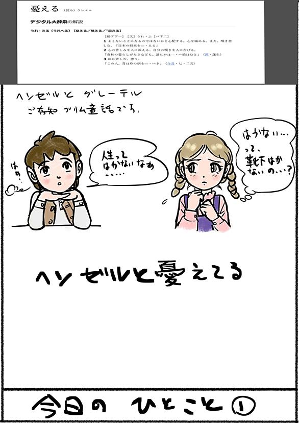 黄泉とは 一般の人気 最新記事を集めました はてな 黄泉とは 一般の人気 最新記事を集めました はてな