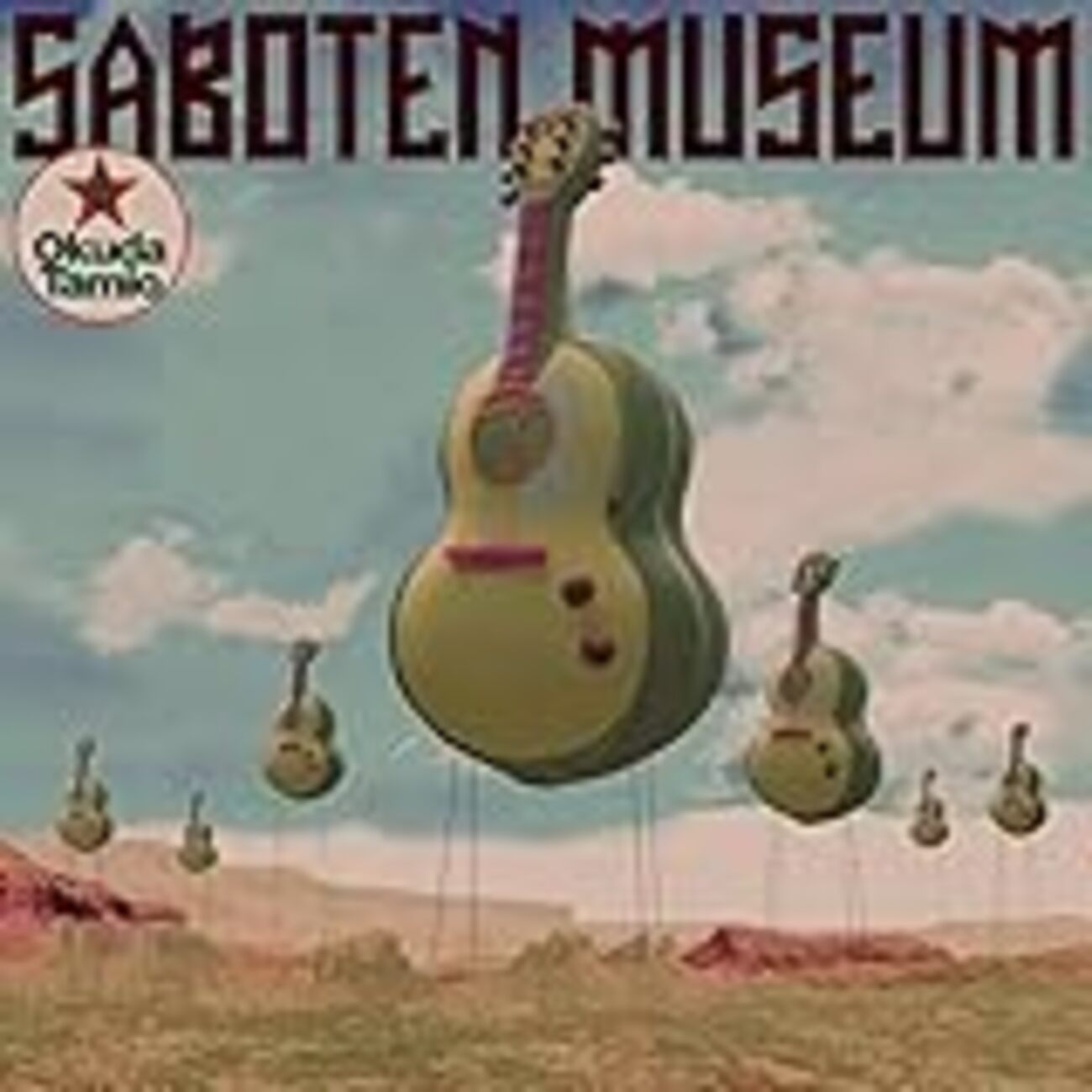 奥田民生　SABOTEN MUSEUM レコード　（返品不可） アルバムレビュー・視聴】奥田民生『サボテンミュージアム』感想と