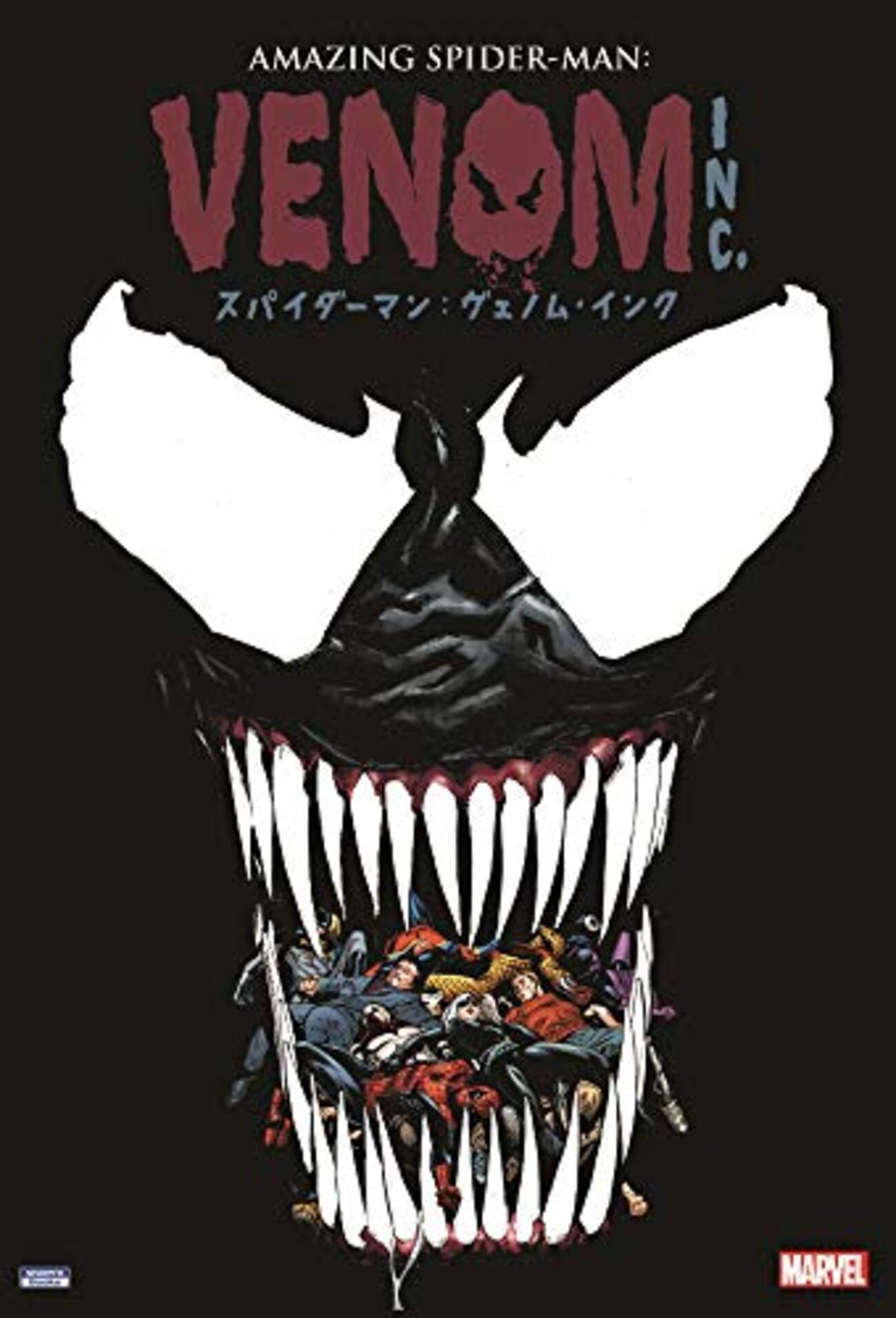 marvel【ヴェノム】大集合です！☆スパイダーマン☆venom☆ヴェノム Amazon.co.jp: スパイダーマン マーベル 3個セット タイタン