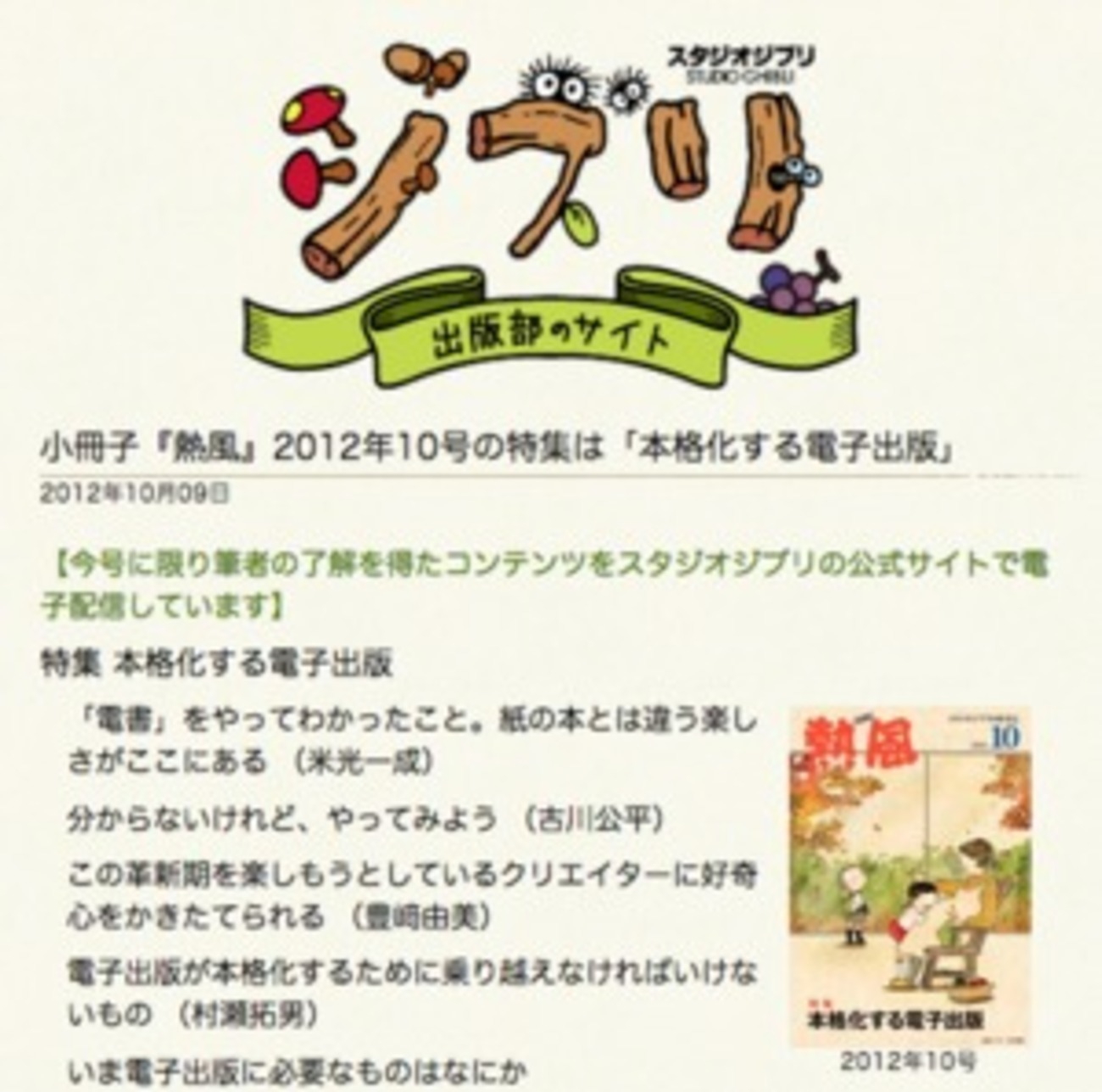 backend=imagemagick;version=1;