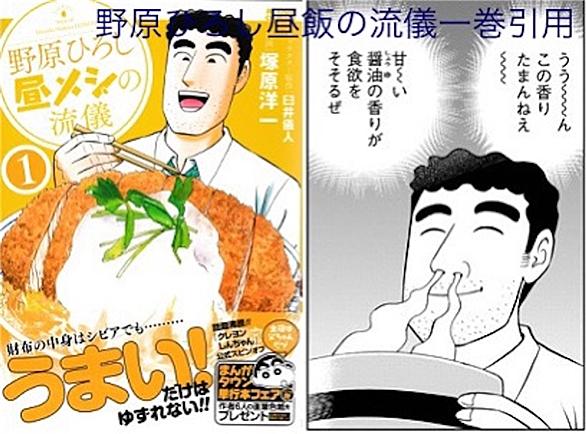 グルメ漫画とは マンガの人気 最新記事を集めました はてな グルメ漫画とは マンガの人気 最新記事を集めました はてな