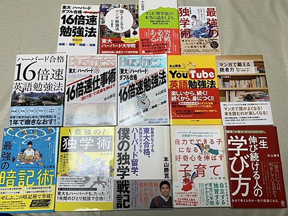 本山勝寛とは 一般の人気 最新記事を集めました はてな 本山勝寛とは 一般の人気 最新記事を集めました はてな