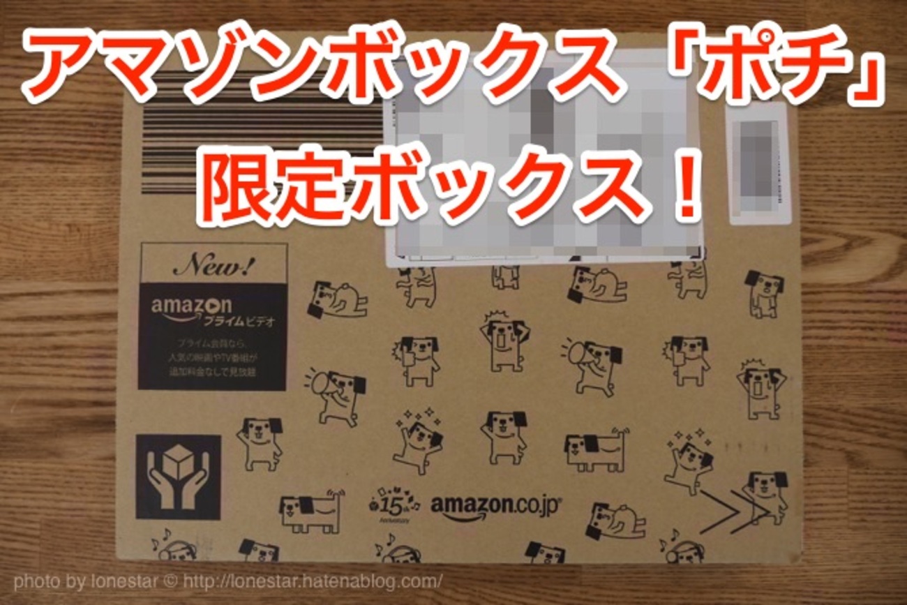 【激レア】新品開封品！秘境アマゾン 箱付き Z/X -Zillions of enemy X- EXパック第51弾 奇跡の宝石箱