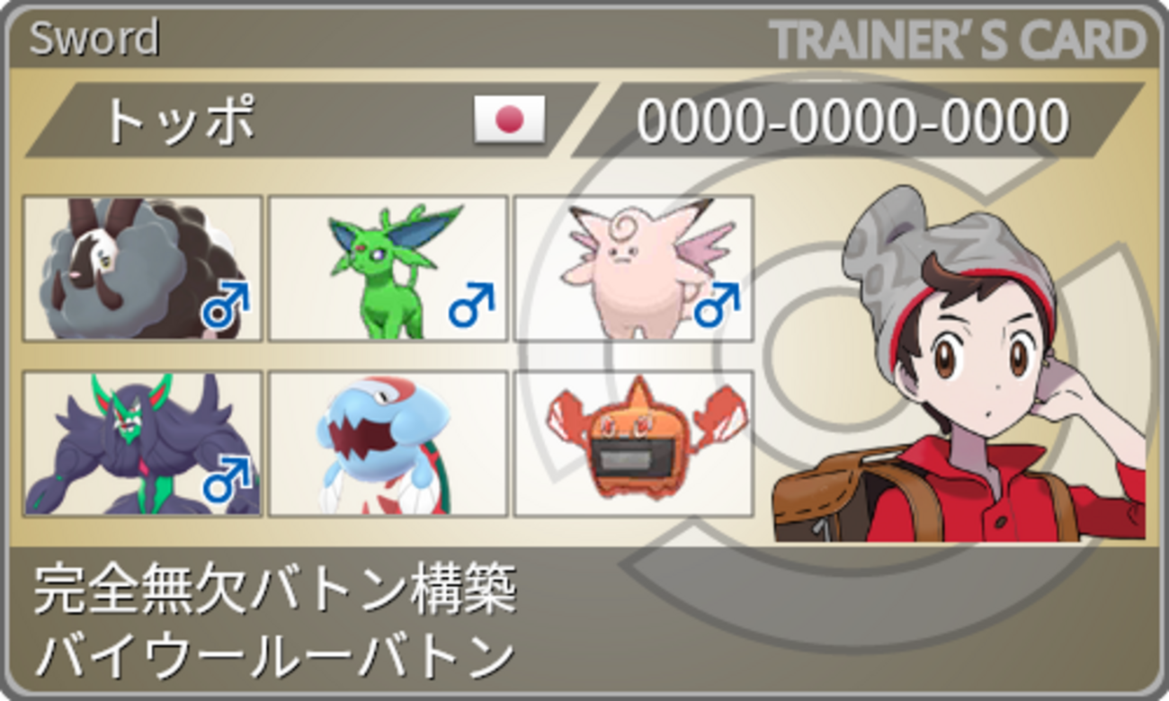 ポケモンSV 剣盾 ダイヤモンド・パール backend=imagemagick;version=1;