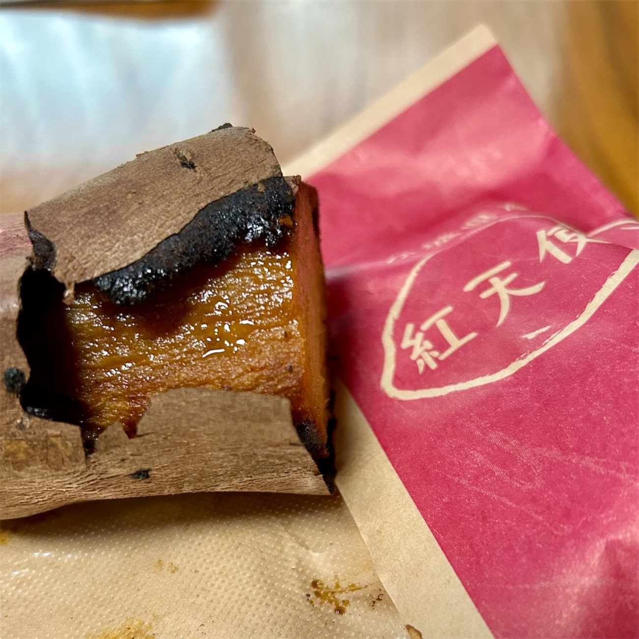 紅はるかの糖度を超えた！『紅天使』の焼き芋がうまい！ - 平日腰掛けOLのメモ帳