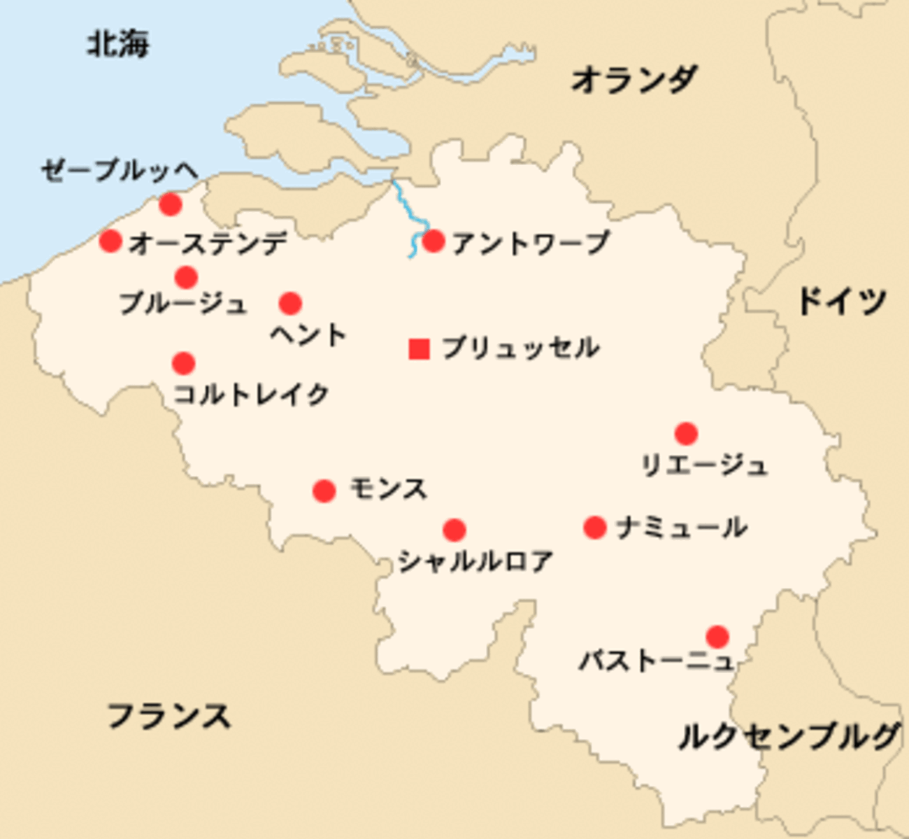 ベルギー 公 用語