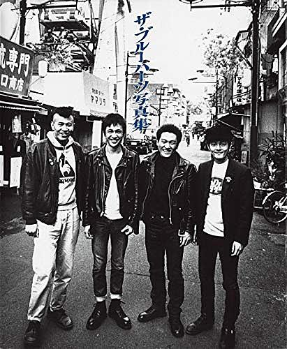 ハイロウズとは 音楽の人気 最新記事を集めました はてな ハイロウズとは 音楽の人気 最新記事を集めました はてな