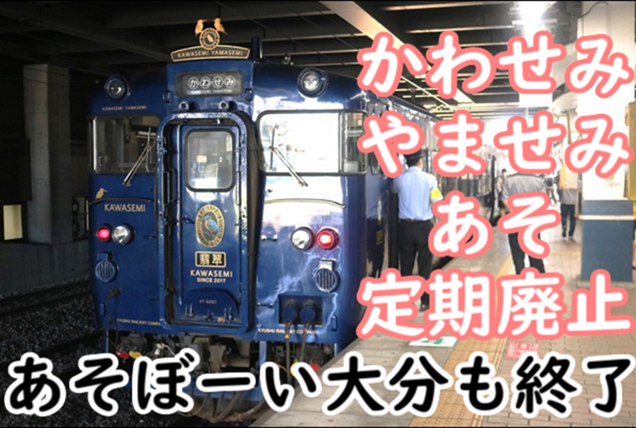 特急あさま・くろいそ 愛称板 特急あさま・くろいそ 愛称板 特急あさま・くろいそ 愛称板 愛称