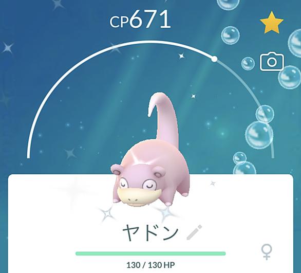 マッギョとは ゲームの人気 最新記事を集めました はてな