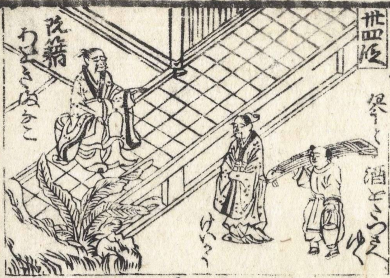 徒然草170｜さしたることもなくて、人のがり行くはよからぬことなり・・・ - 古文で読みたい