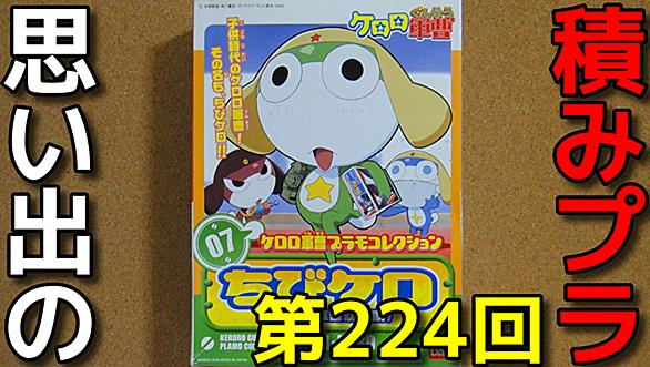 ケロロ軍曹とは マンガの人気 最新記事を集めました はてな ケロロ軍曹とは マンガの人気 最新記事を集めました はてな