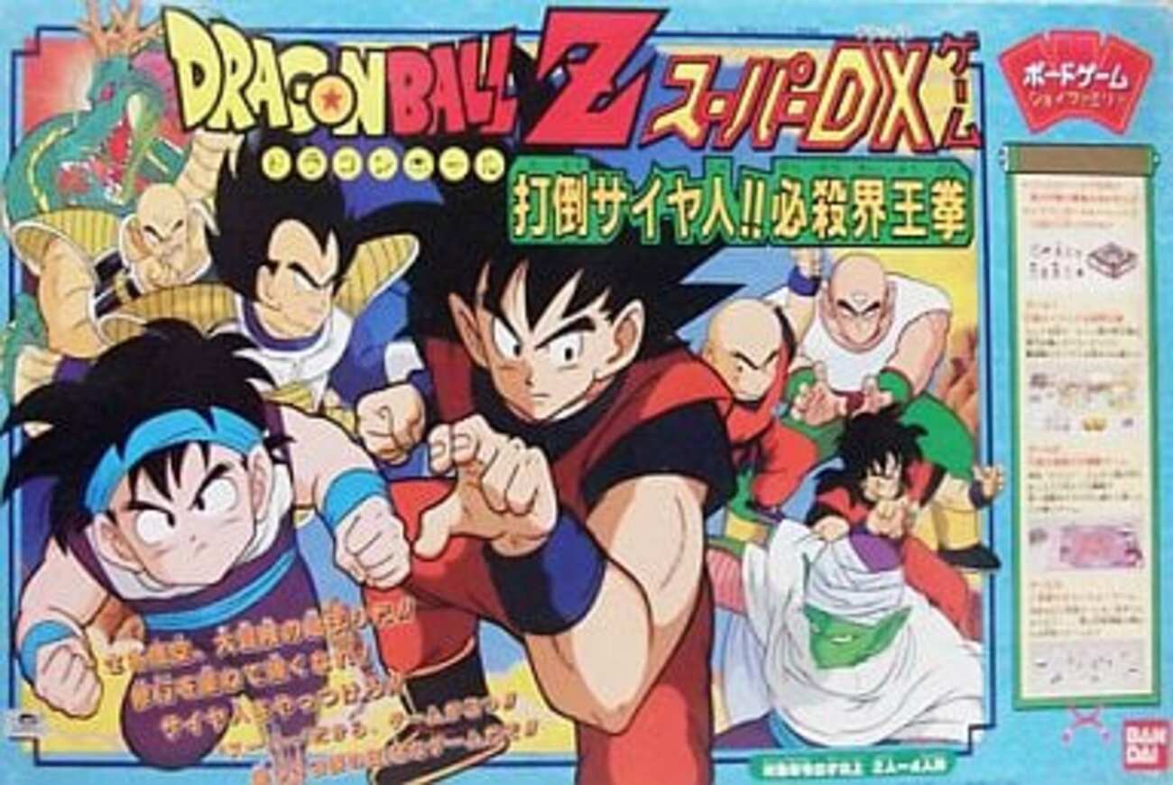 今ボードゲーム ジョイファミリー ドラゴンボールZ スーパーDXゲーム 