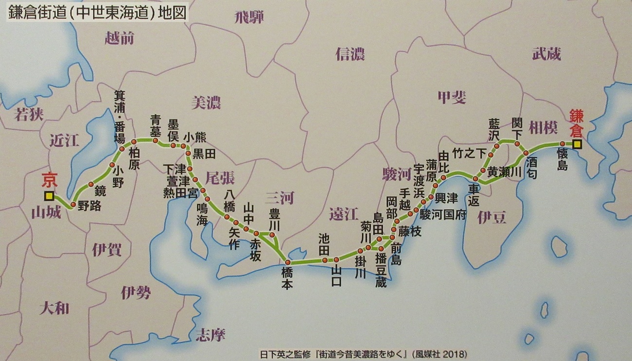 鎌倉街道の地図 - おぼえがき（ゆめてつどう）