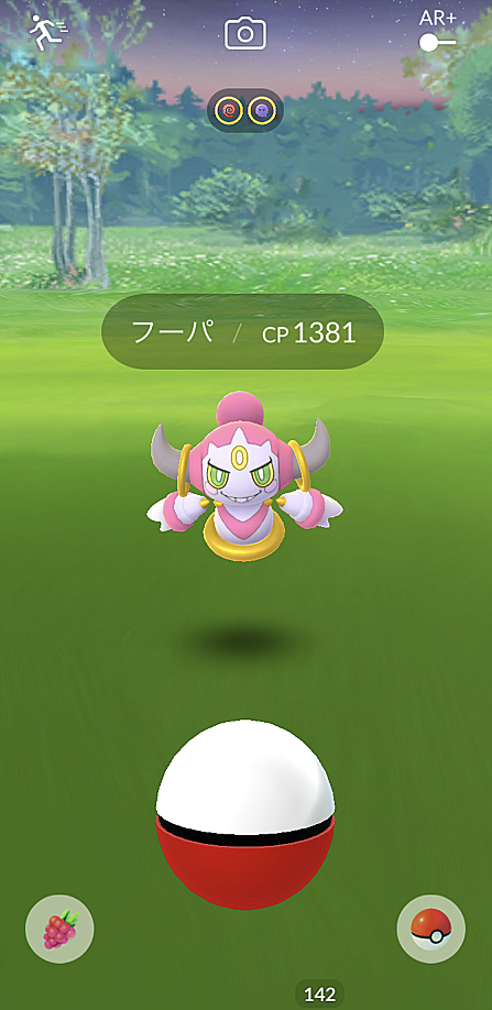 フーパとは ゲームの人気 最新記事を集めました はてな フーパとは ゲームの人気 最新記事を集めました はてな