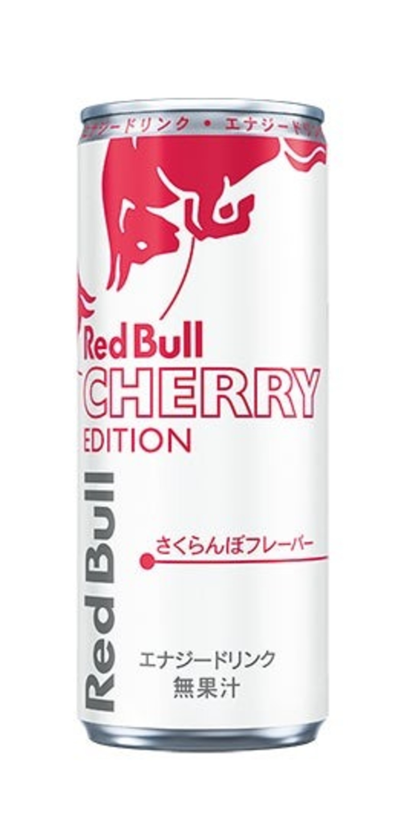 レッドブル・エナジードリンク チェリーエディション」が新登場 